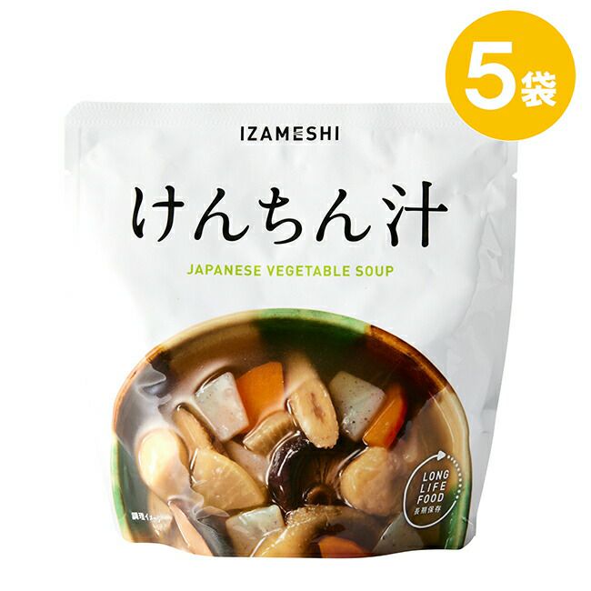 IZAMESHI(イザメシ)けんちん汁