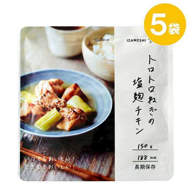 IZAMESHI(イザメシ)トロトロねぎの塩麹チキン