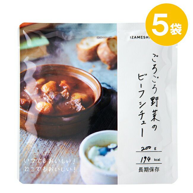 IZAMESHI(イザメシ)ごろごろ野菜のビーフシチュー