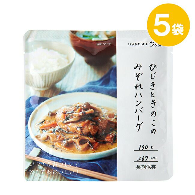 IZAMESHI(イザメシ)ひじきときのこのみぞれハンバーグ