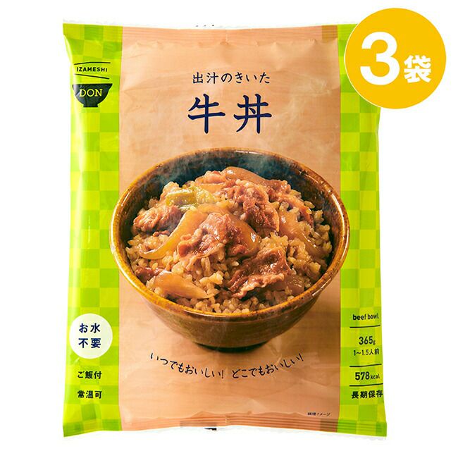 IZAMESHI(イザメシ)出汁のきいた?丼