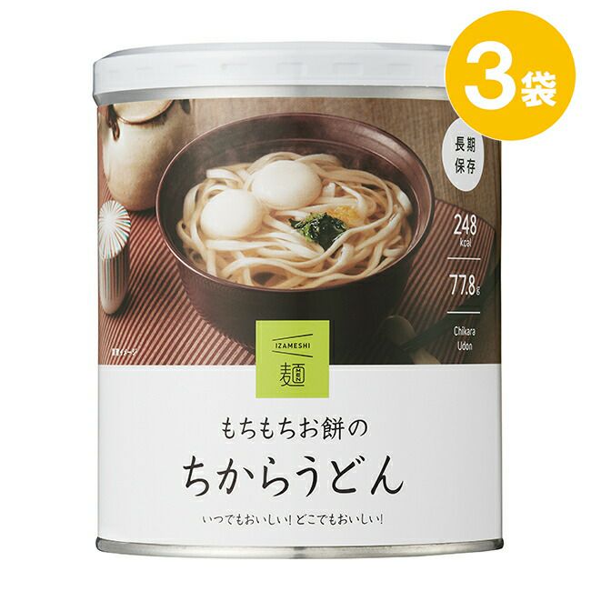 IZAMESHI(イザメシ)もちもちお餅のちからうどん