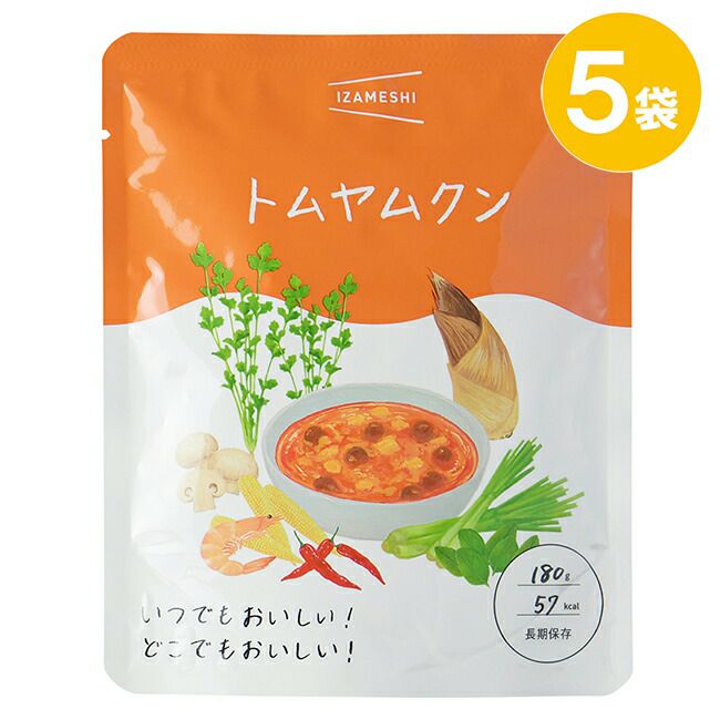 IZAMESHI(イザメシ)トムヤムクン