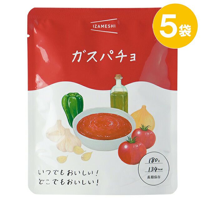 IZAMESHI(イザメシ)ガスパチョ