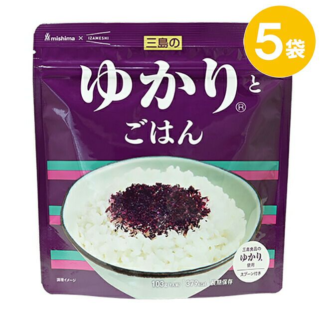 IZAMESHI(イザメシ)三島のゆかり(R)とごはん