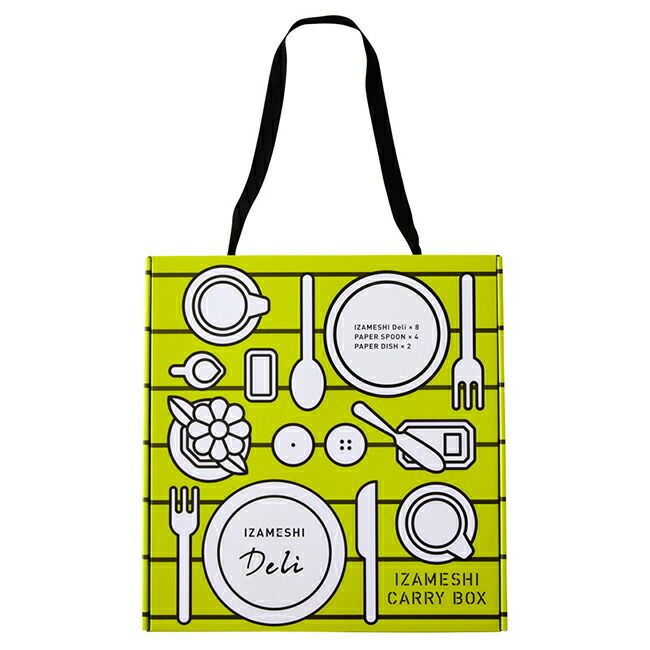 IZAMESHI(イザメシ)イザメシキャリーボックスDeli