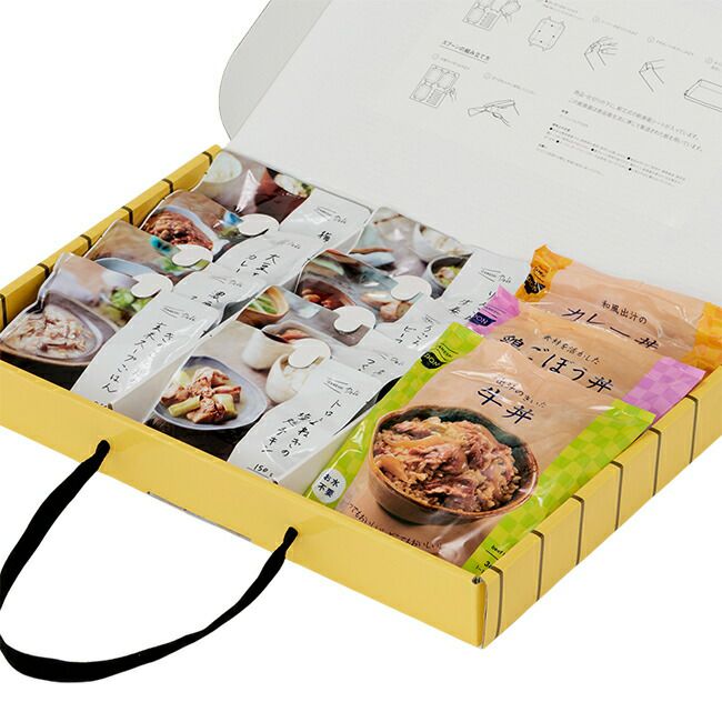 IZAMESHI(イザメシ)イザメシキャリーボックスDeliDON