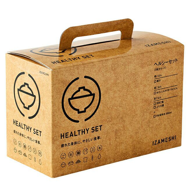 IZAMESHI(イザメシ)イザメシヘルシーセット