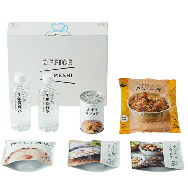 IZAMESHI(イザメシ)OFFICEIZAMESHIライトセット