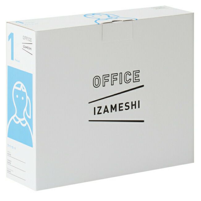 IZAMESHI(イザメシ)OFFICEIZAMESHIライトセット