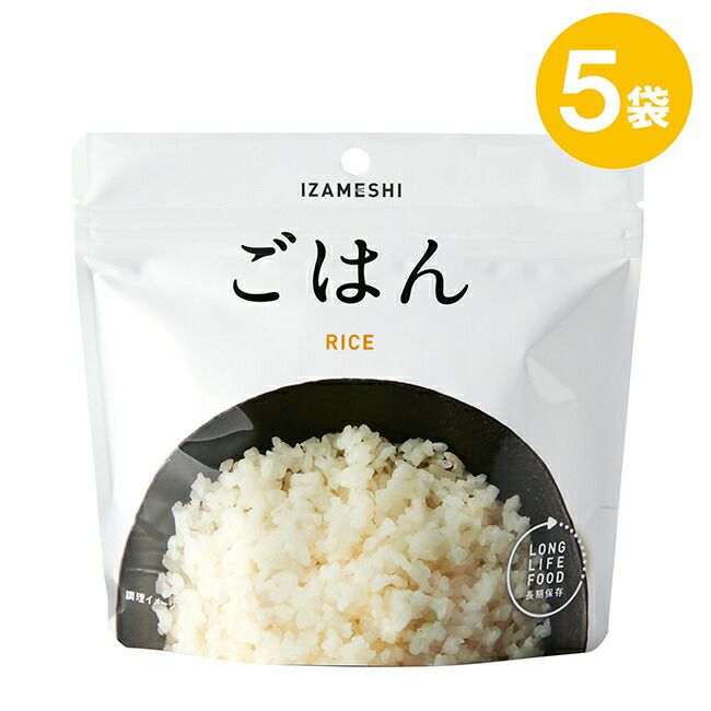 IZAMESHI(イザメシ)ごはん