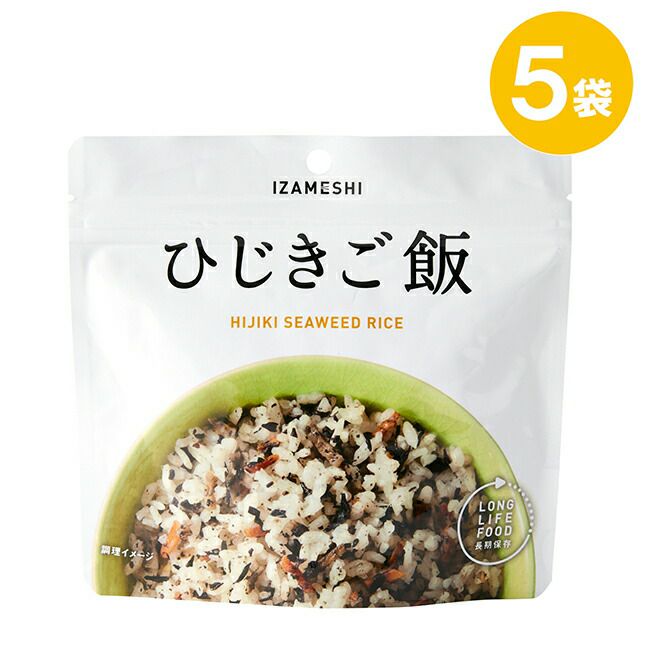 IZAMESHI(イザメシ)ひじきご飯