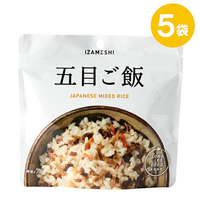 IZAMESHI(イザメシ)五目ご飯
