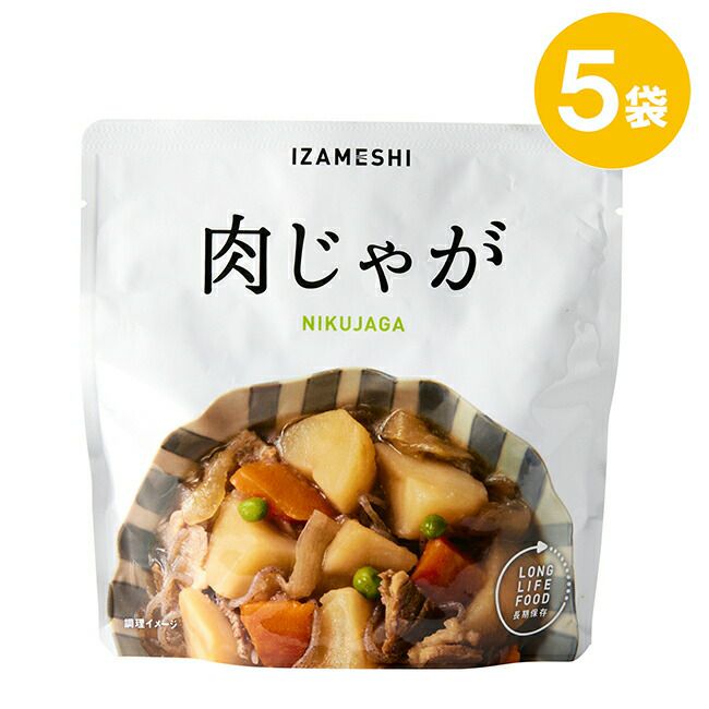 IZAMESHI(イザメシ)肉じゃが